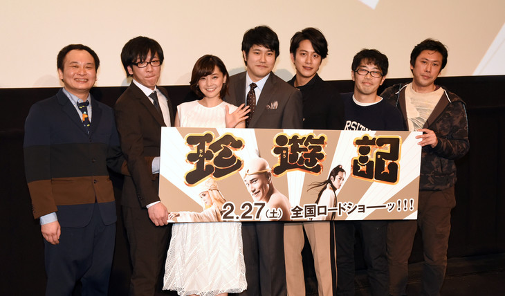 映画「珍遊記」舞台挨拶で松山ケンイチ「下ネタもあるけど3歳から観れる」