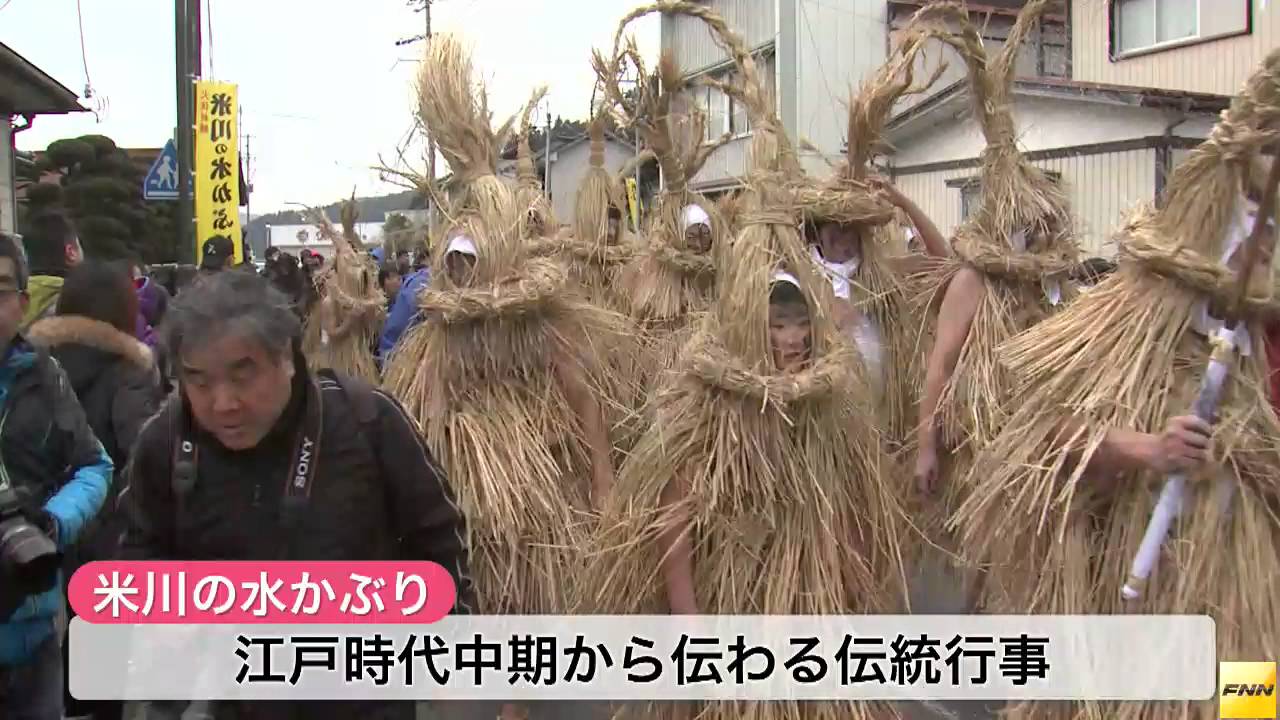 秋田のナマハゲなど7行事、ユネスコ無形文化遺産に推薦へ