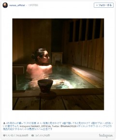 菜々緒、美しすぎる全裸写真！「まあいいか載せちゃえ」