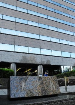 離婚女性の早期再婚容認 - 「妊娠せず」証明で、法務省検討