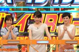 クイズバラエティーでも青学旋風!? 田中みな実『ネプリーグ』初参戦