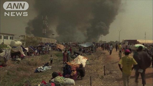 南スーダンの国連施設で武力衝突、１８人死亡