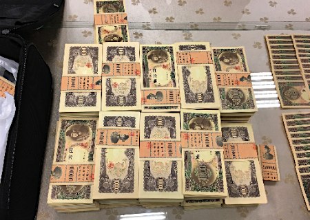 「聖徳太子」1億円分没収 桃園国際空港