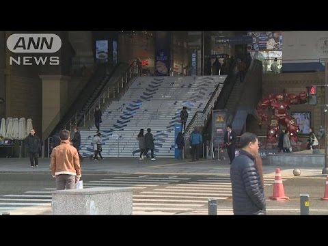 ソウルでの震災復興イベント、急きょ中止に 2016年02月20日 19時46分