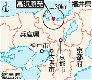 高浜原発4号機、放射性物質含む水漏れ 再稼働に影響も