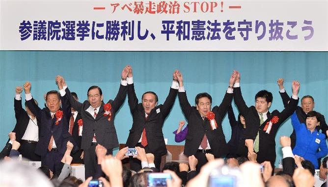 社民党大会、野党結束を強調 民共など4党出席