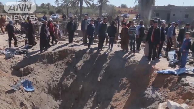 人質のセルビア大使館職員2人死亡か 米軍のリビア空爆