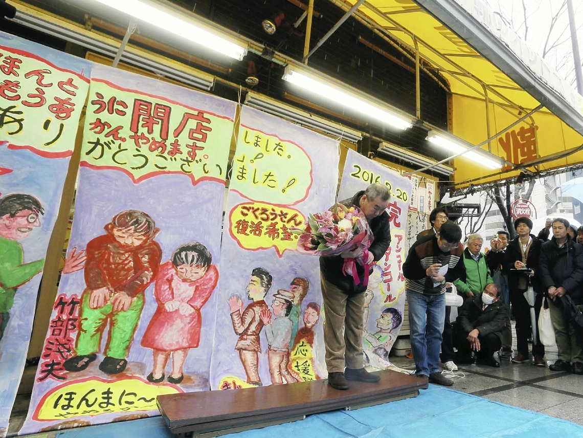 もうあかんやめます:靴店大阪・天満で40年 本当に閉店