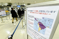 ジカ熱、国内流行防げ…関空などで対策 2016年02月20日