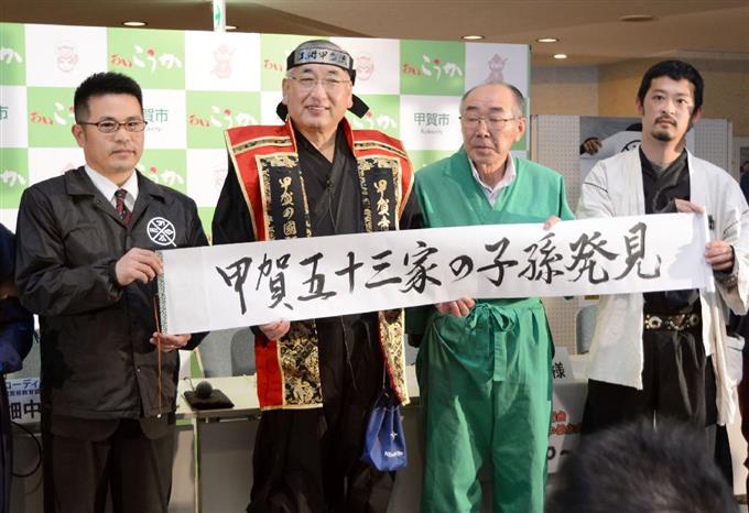 88世帯「子孫と思う」 滋賀・甲賀