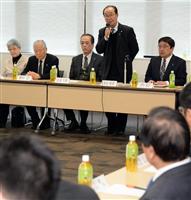 拉致家族会・救う会「制裁と国際連携で被害者救出を」 新運動方針を採択