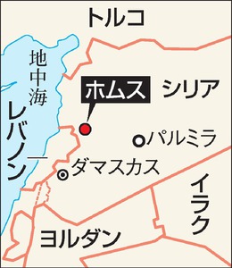 シリアで連続爆発、３２人死亡 ＩＳが関与の疑い