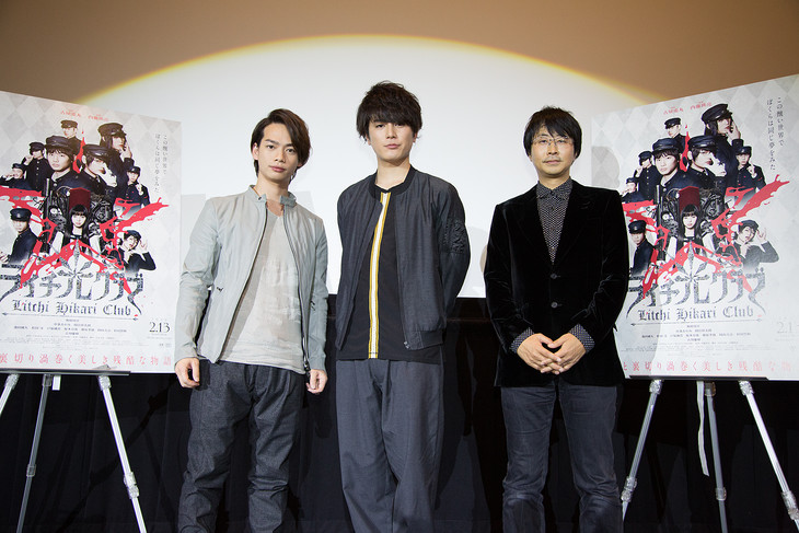 古屋兎丸が映画「ライチ 光クラブ」の出来に太鼓判、間宮&池田とトーク