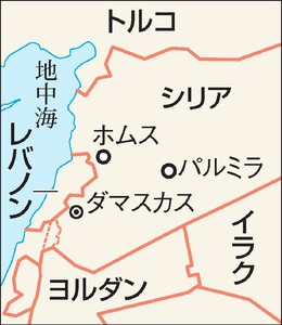 シリアで連続爆発、87人死亡 ISが関与の疑い
