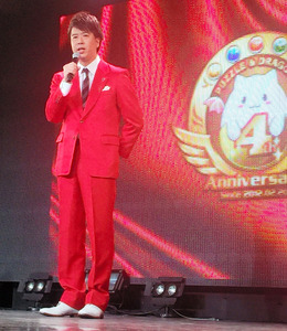 嵐・二宮和也 「よだれが出る」パズドラ４周年コンテンツ