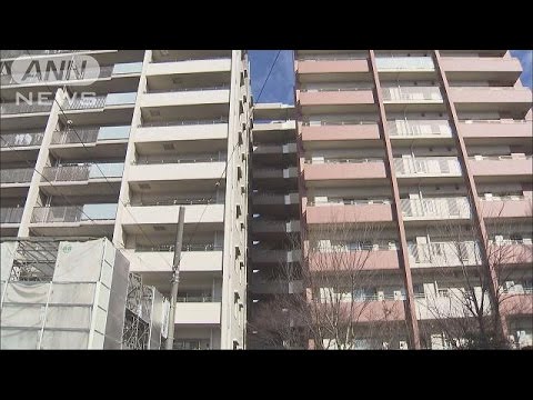 横浜の傾斜マンション内部初公開