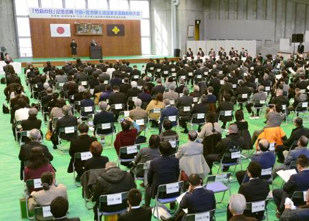 松江で「竹島の日」式典