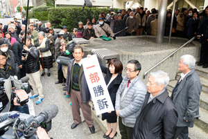 「被爆体験者」の一部に手帳交付命じる判決 長崎地裁