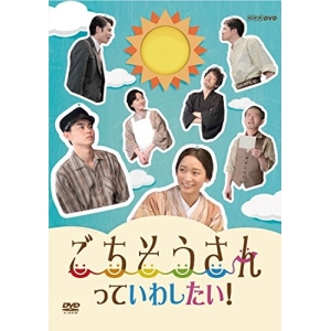 受賞した勝地涼、杉咲花、土井裕泰監督