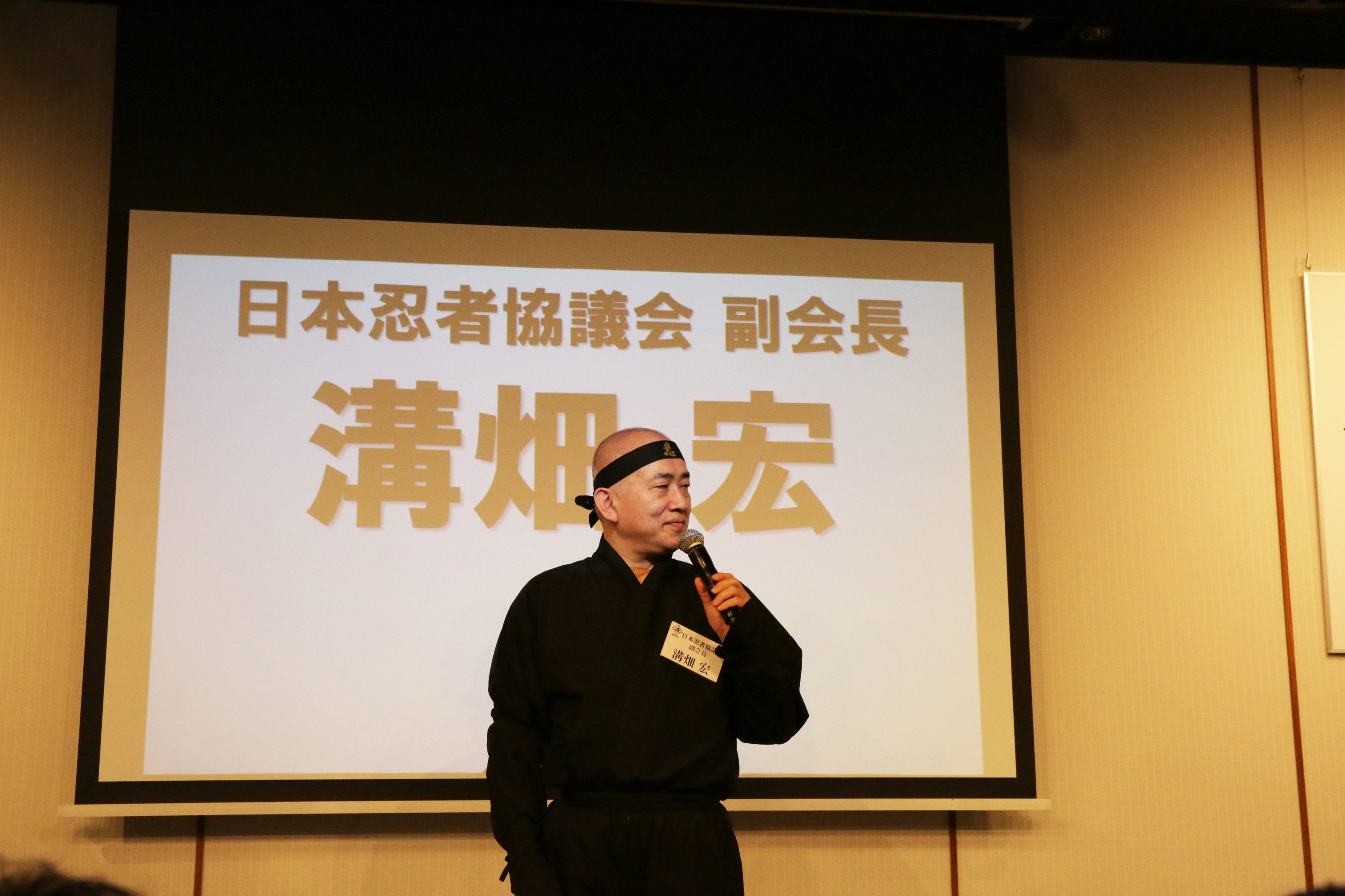 2月22日は忍者の日忍者の日特別イベント「忍者元年宣言」