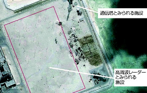中国:南沙にレーダーも