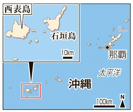 西表島全域を国立公園に イリオモテヤマネコ保全へ