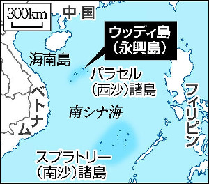 中国、西沙諸島に戦闘機配備…軍事拠点化進む 2016年02月24日 13時51分