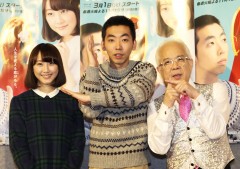 松井玲奈、柄本時生を待ち受けにしていた