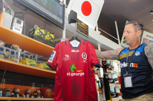 五郎丸に現地も二重丸!! スーパーラグビー27日開幕戦