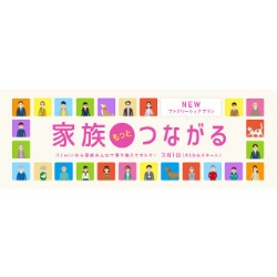 「IIJmio」ファミリーシェアプランの追加SIMカードが最大10枚に