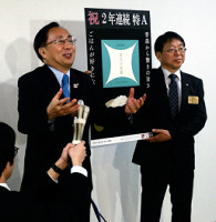 「青天の霹靂」2年連続 特A 2016年02月26日