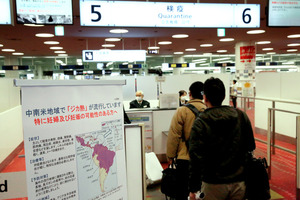 ジカ熱 全国の検疫所、海外渡航者に注意呼びかけ