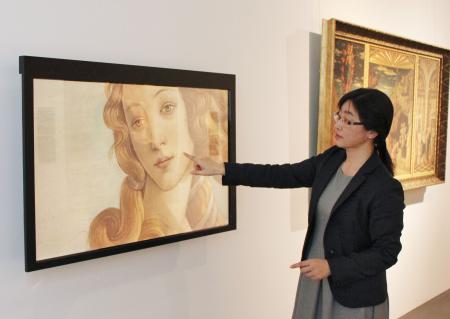 イタリア文化会館に仮想美術館 細部の描写まで鑑賞