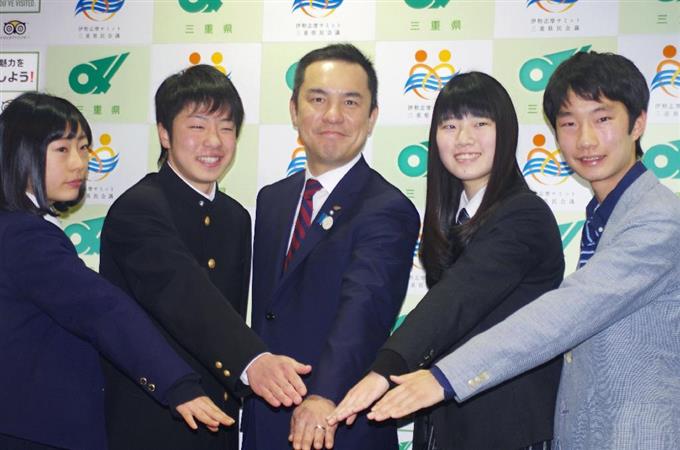 ジュニアサミットへ決意 日本代表が三重知事訪問