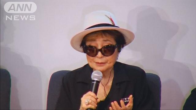 オノ・ヨーコさん入院＝「心臓発作」報道否定―米