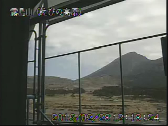 硫黄山、小規模噴火の恐れ 周辺警報、半径1キロ規制