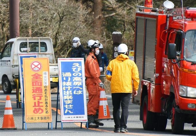 硫黄山 火山周辺警報 小規模噴火の可能性