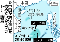 海自機 比海軍に貸与へ…南シナ海の監視に利用