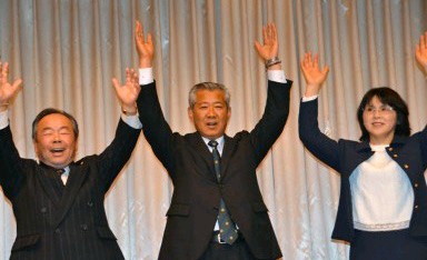 対馬市長選 比田勝さん初当選 2016年02月29日