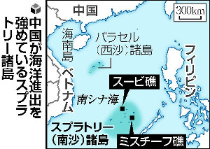海自機 比海軍に貸与へ…南シナ海の監視に利用 2016年02月29日 03時12分