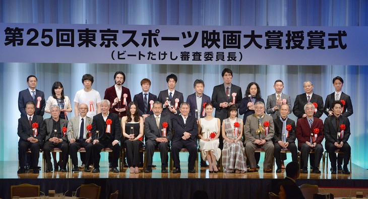 たけしが授賞、ピース又吉「今後もコンビでがんばっていきたい」