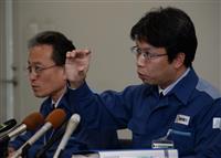 高浜原発4号機、発電機トラブルで緊急停止 外部に影響なし
