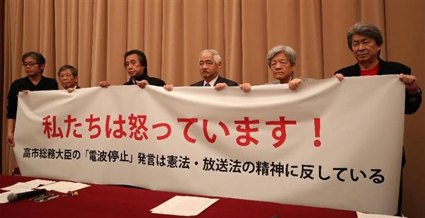 「私たちは怒っている」 高市氏発言への抗議声明全文