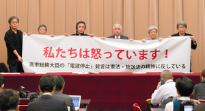 「私たちは怒ってる」高市氏発言に抗議 岸井氏降板語る