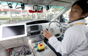自動運転タクシー、実験スタート 五輪までの実用化目標