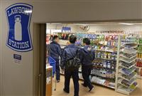 福島第１原発でローソンがオープン 作業員に食料品や日用品を提供