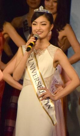 ミス・ユニバース日本代表に滋賀代表の中沢沙理さん