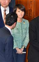 民主除籍の鈴木貴子衆院議員、「約束反故にしたのは民主党」と反発