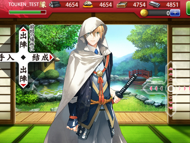 DMM、「刀剣乱舞」のスマホアプリ版が配信開始--データ連動が可能