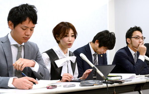 「一審より非常に後退」 ＧＰＳ捜査「重大な違法」覆す